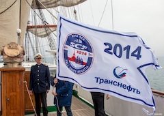  05  2014 - SCF Black Sea Tall Ships Regatta 2014